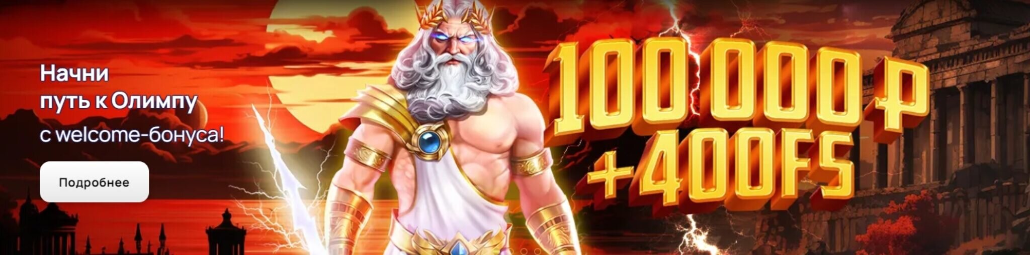 Хайп Казино